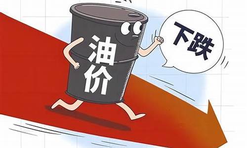 油价将迎年内首个四连涨_国内油价连续第四